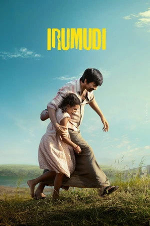 Irumudi 2026 Hindi - Telugu Dual Audio WEB-DL 720p - 480p - 1080p Irumudi 2026 Hindi - Telugu Dual Audio WEB-DL 720p - 480p - 1080p