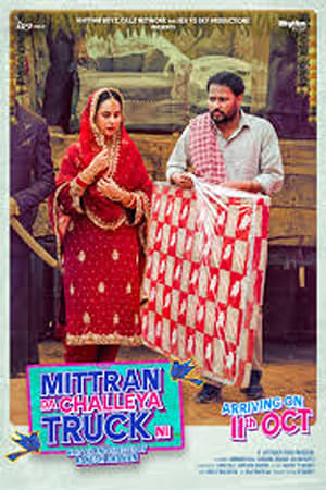 Mittran Da Challeya Truck Ni 2024 Hindi Dubbed CAMRip 1080p Mittran Da Challeya Truck Ni 2024 Hindi Dubbed CAMRip 1080p