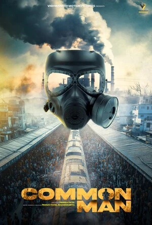 Common Man 2025 Gujarati Audio WEB-DL 720p - 480p - 1080p Common Man 2025 Gujarati Audio WEB-DL 720p - 480p - 1080p