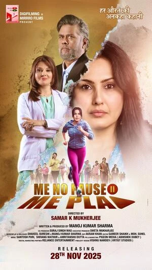Me No Pause Me Play 2025 Hindi Dual Audio WEB-DL 720p - 480p - 1080p Me No Pause Me Play 2025 Hindi Dual Audio WEB-DL 720p - 480p - 1080p