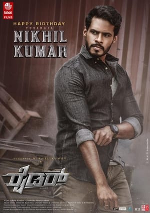 Rider (2021) (Hindi – Kannada) Dual Audio UnCut HDRip 720p – 480p Rider (2021) (Hindi – Kannada) Dual Audio UnCut HDRip 720p – 480p